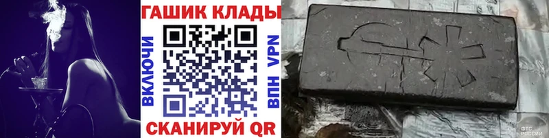 Где купить наркоту Рыбное МАРИХУАНА Alpha PVP АМФЕТАМИН ГАШ
