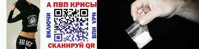Альфа ПВП СК КРИС  Рыбное 