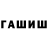 Alpha-PVP Соль Ebosh Bro