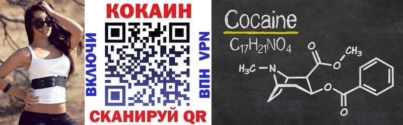 ОМГ ОМГ ссылка  наркота  Рыбное  Cocaine 97% 