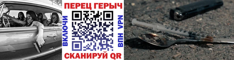 Героин белый Рыбное