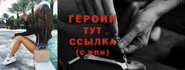 прущие грибы Арсеньев