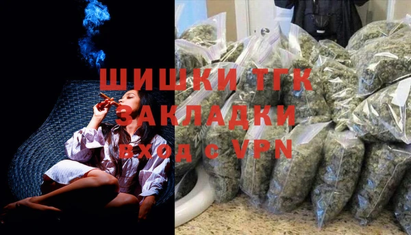 стафф Балахна