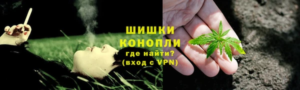 стафф Балахна