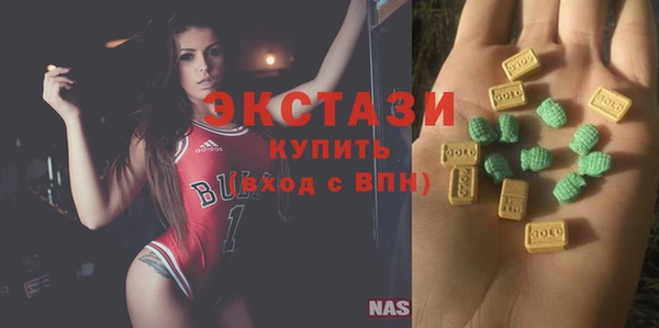 прущие грибы Арсеньев