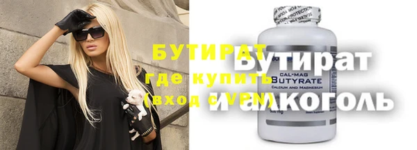 гашик Аркадак