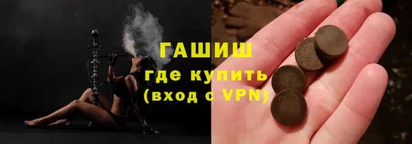 гашик Аркадак
