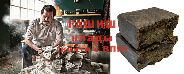 стафф Балахна