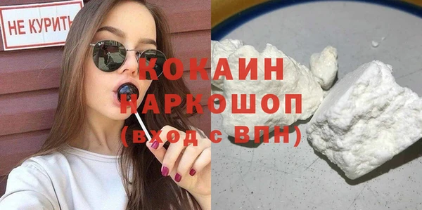 стафф Балахна