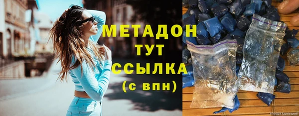 МДМА Баксан