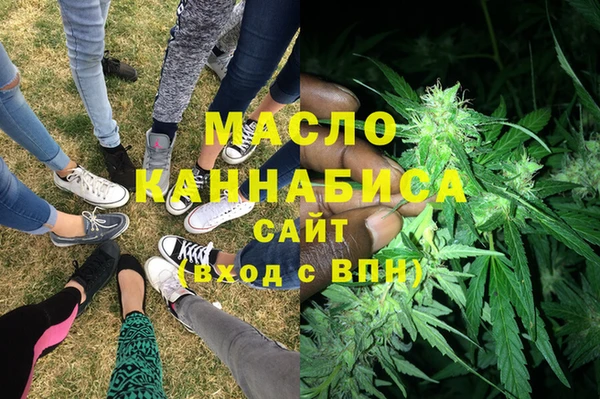 каннабис Армянск