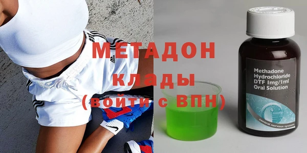 стафф Балахна