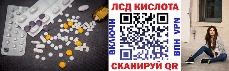 LSD-25 экстази ecstasy  где найти   Рыбное 