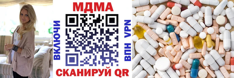 MDMA кристаллы  купить закладку  Рыбное 