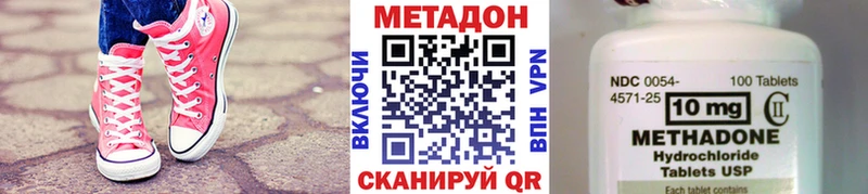 закладки Рыбное мориарти какой сайт МЕТАДОН белоснежный