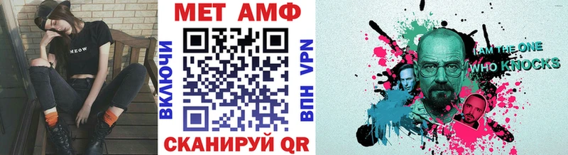 МЕТАМФЕТАМИН винт купить гидра зеркало Рыбное