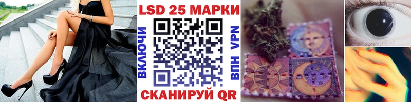 Наркотические марки 1500мкг Рыбное