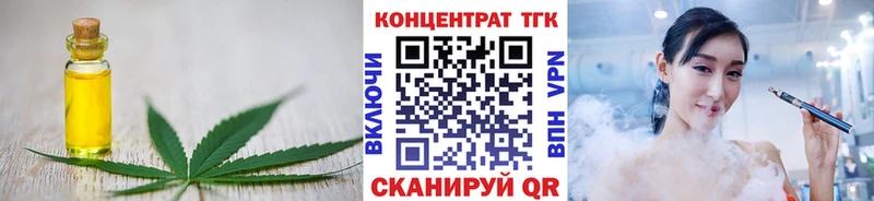 darknet как зайти Рыбное Дистиллят ТГК концентрат наркота